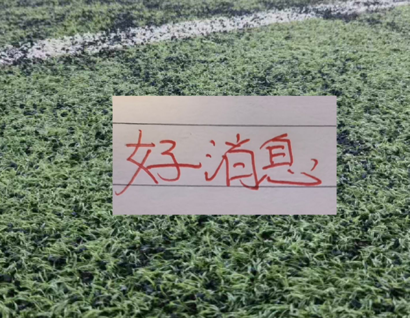 巴黎卖拉莫斯+李刚仁收入破亿，将求购阿克利乌什、迪奥曼德