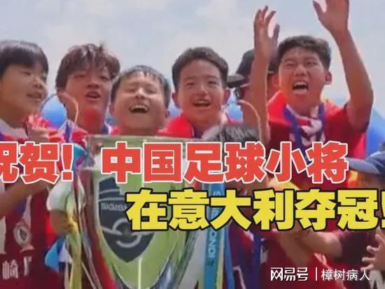 葡媒:巴西边锋保利尼奥