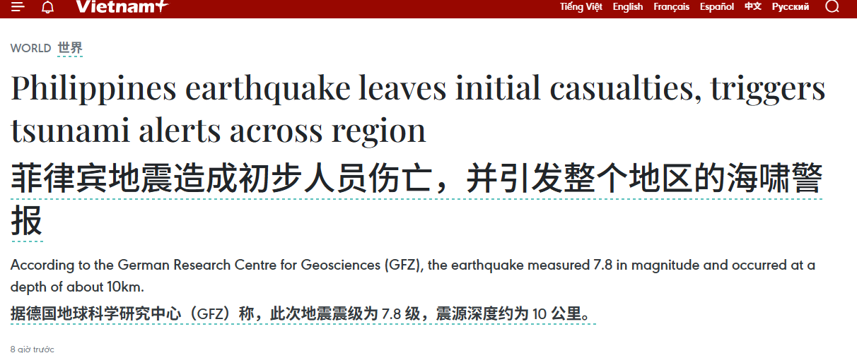 迪马济奥：那不勒斯与马里奥