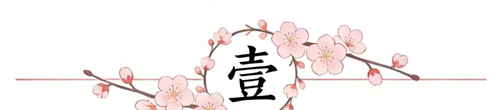 乌法115k欧元买断阿加波夫，结束租借正式加盟