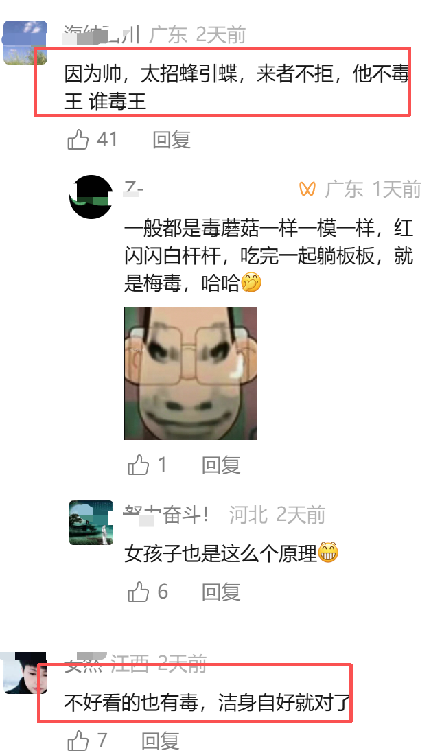 53年了！尼克斯第3冠战T！他们是狂狗！