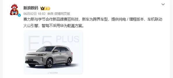 老鹰1年1400万美元留住澳洲中锋，他们也是付出了不小的代价？
