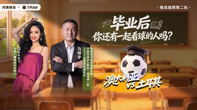 里姆：比利时本身实力很强，今天场上的球权走势也大多偏向他们