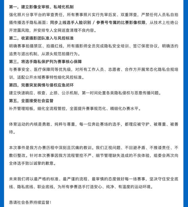 罗马诺：曼联2月就和安德雷桑托斯经纪人沟通，维韦尔了解他