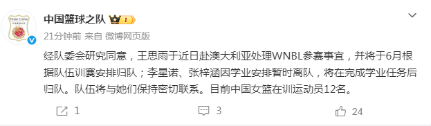 红牛领队早料到F1加泰站结果