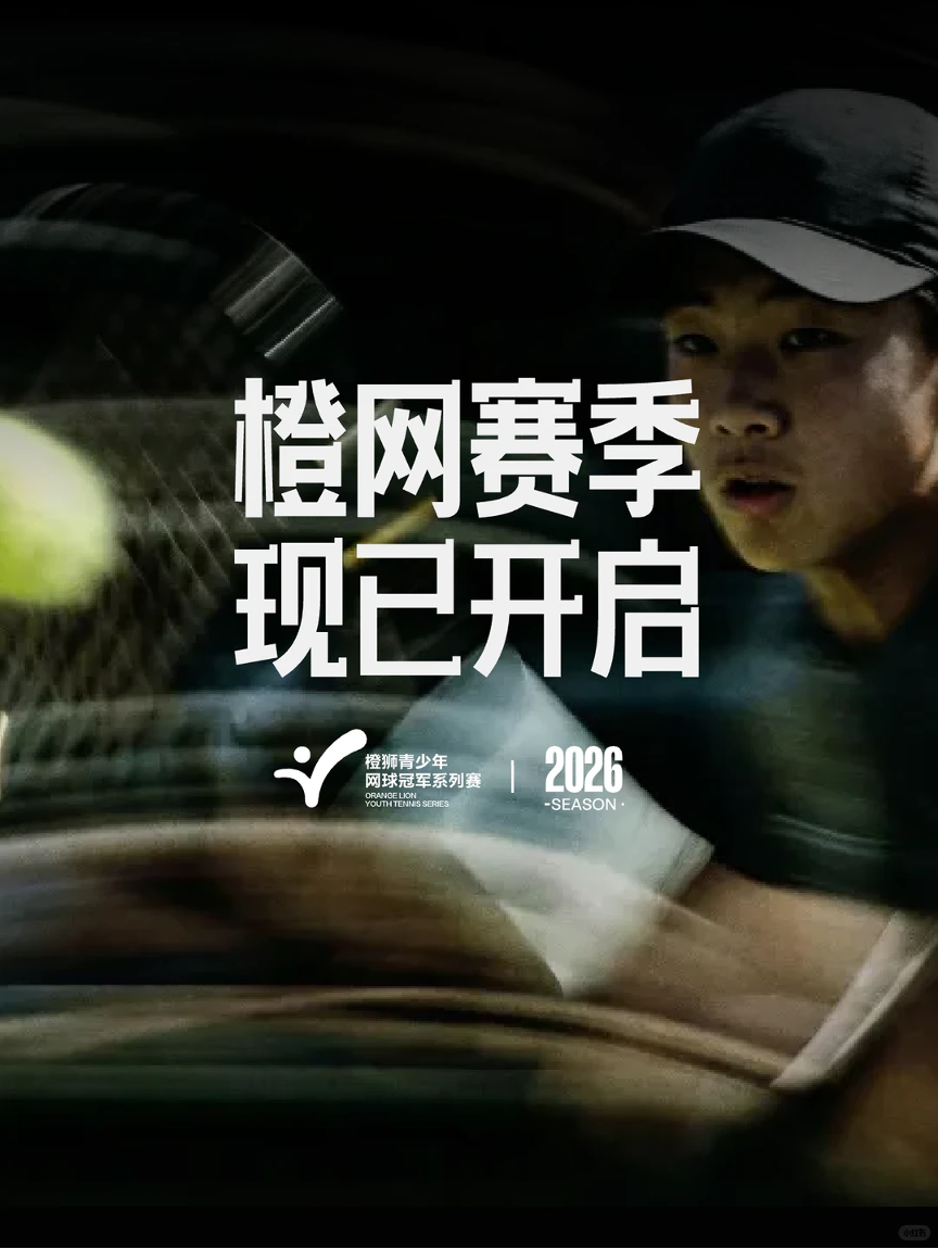 卡塔尔足协主席会见因凡蒂诺，并向后者赠送卡塔尔球衣