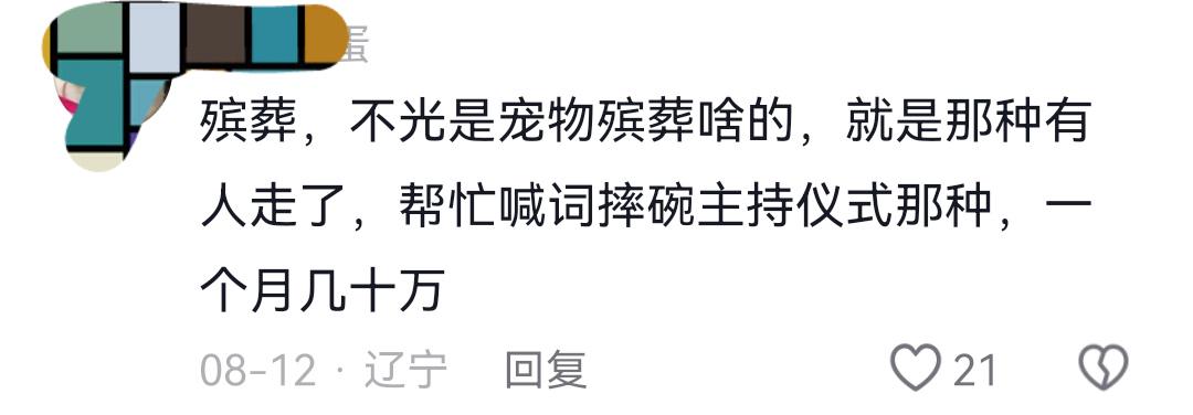 葡萄牙靠VAR淘汰克罗地亚，赛后喜忧并存，恐难敌西班牙