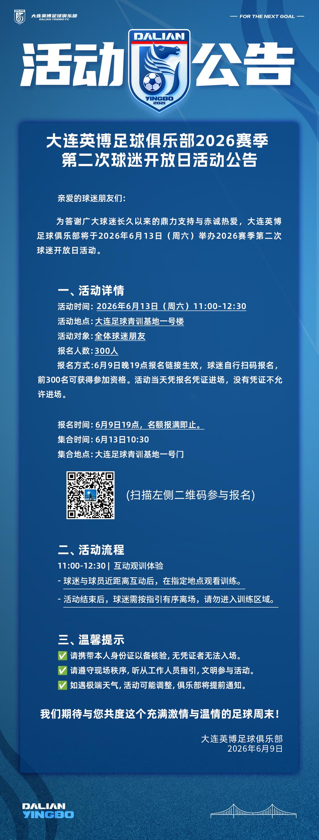乐虎体育5年2.41亿!库里0票,弟弟真敢说:FMVP不重要..