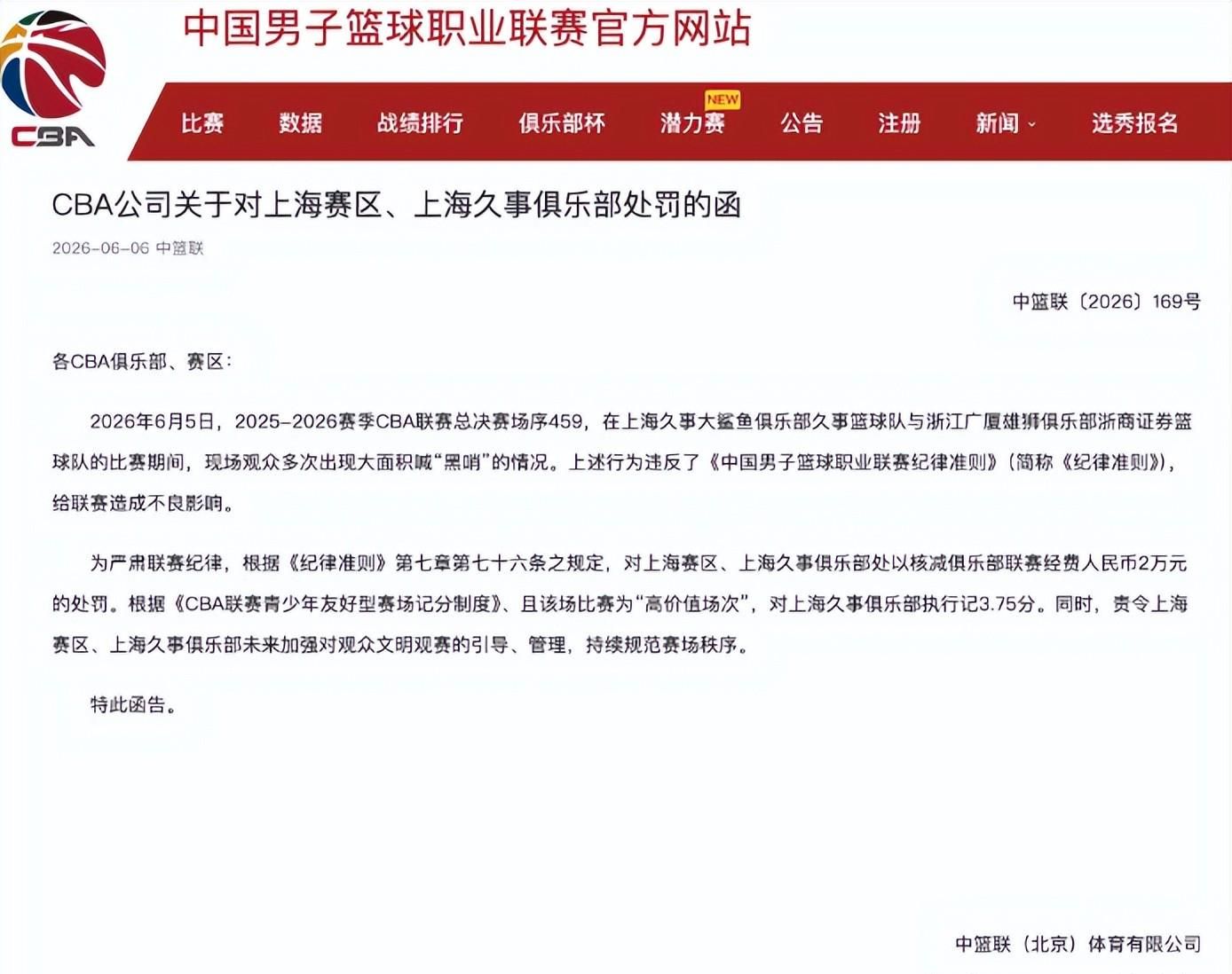 NBA球员齐聚青训营：朗多传授球商，欧文膝伤后首秀状态良好