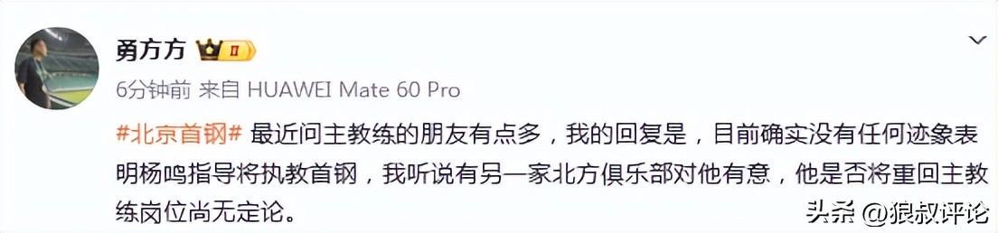 2026NBA选秀仅剩8天