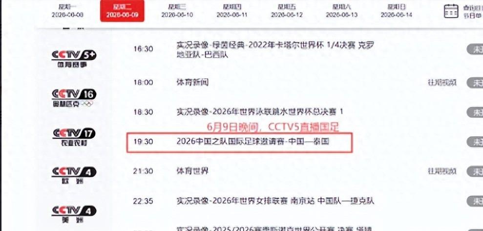 乐虎体育-詹姆斯开炮：篮球转播失了初心