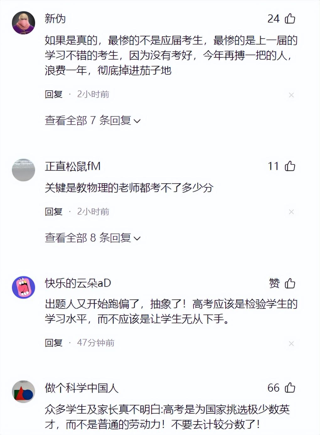 专注!詹姆斯:季后赛我把手机完全关掉,没一个人能联系到我
