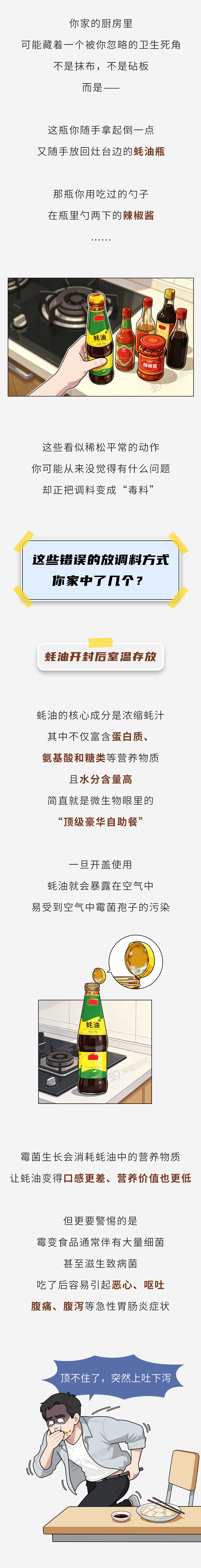 布伦森像科比?刘翔被质疑,步行街热帖看呆