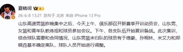 布朗克斯老炮带女儿观战,一句话道破比赛真相
