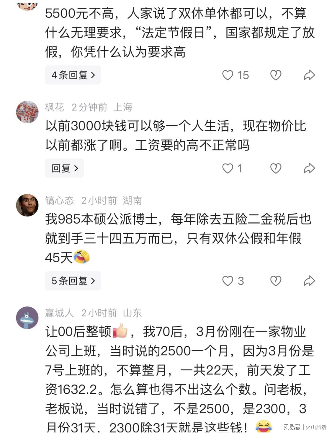 牛逼!拿到了!尼克斯总冠军!27投砸出45分!文班亚马垫脚布伦森...