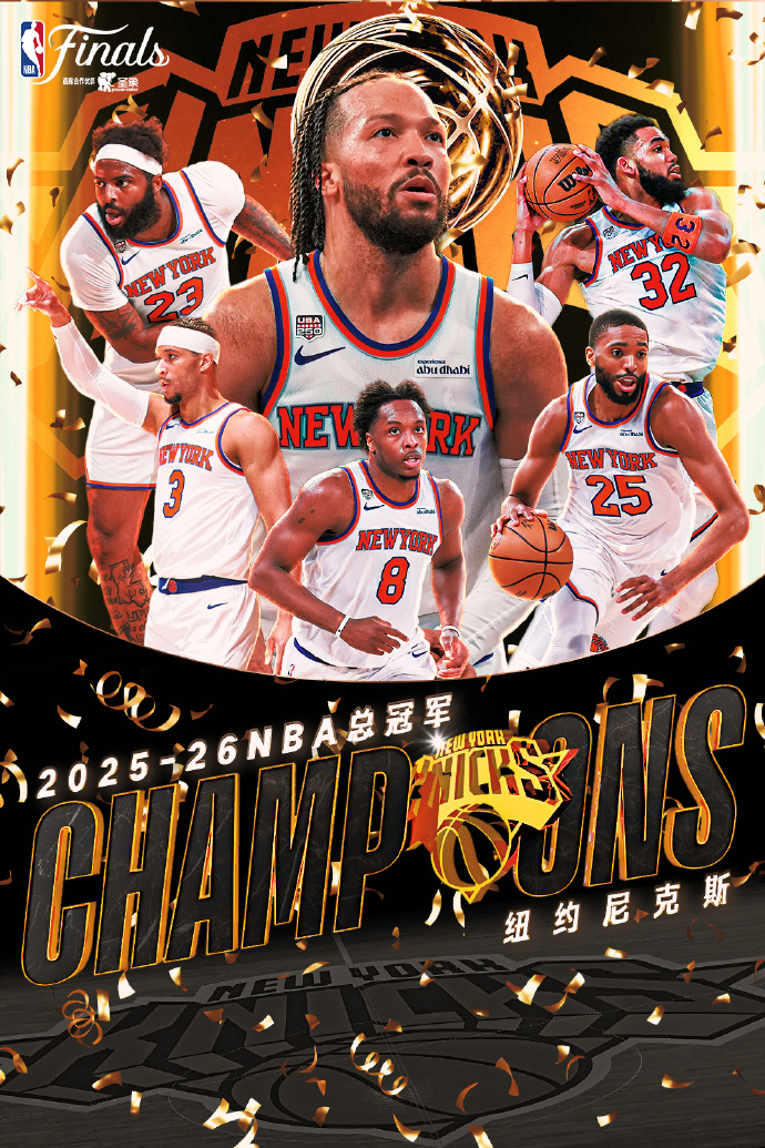 乐虎体育-奇才手握2026NBA选秀状元签