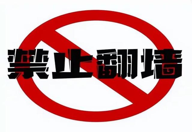 热火拟交易字母哥冲冠