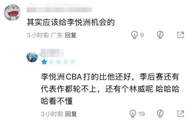 曝凯斯勒目前对爵士感到失望 正在认真考虑未来离队的可能