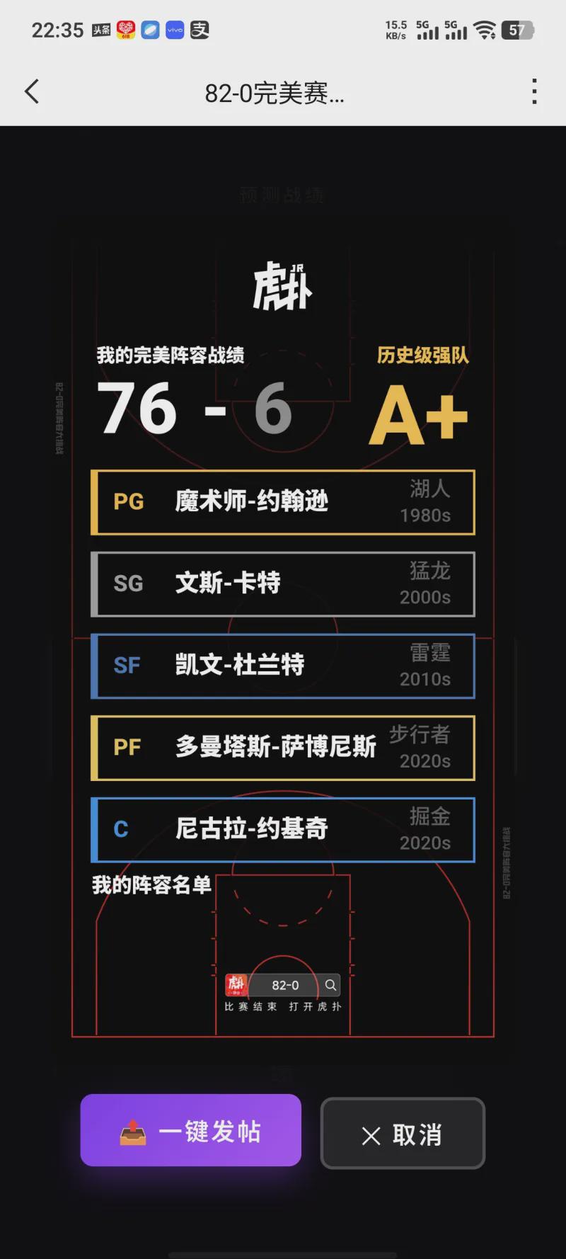 步行街老哥胜率最高一次:两天两夜的i7奇遇