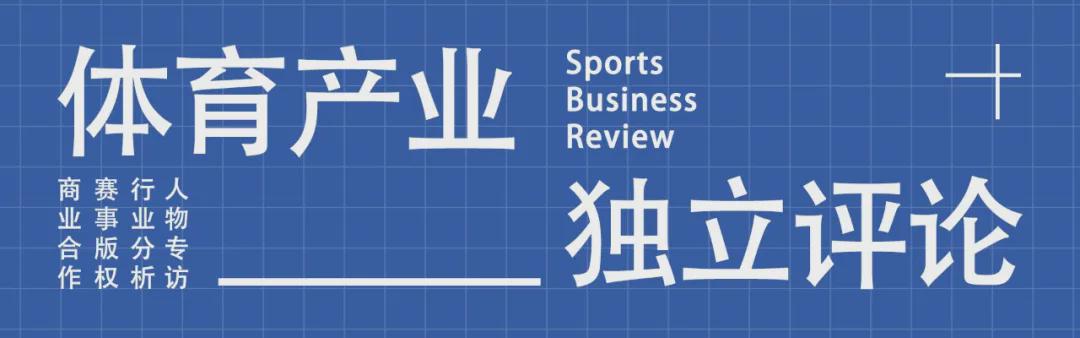 托托雷拉把西装留在酒店:我们要打回罗利