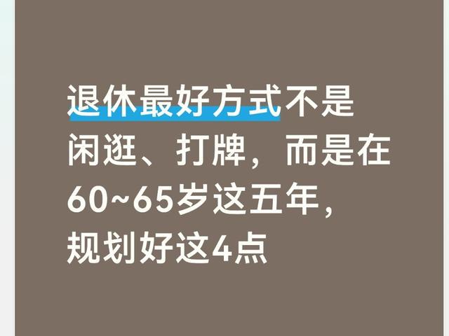 马刺内讧!近46年最强新秀!不满上场时间