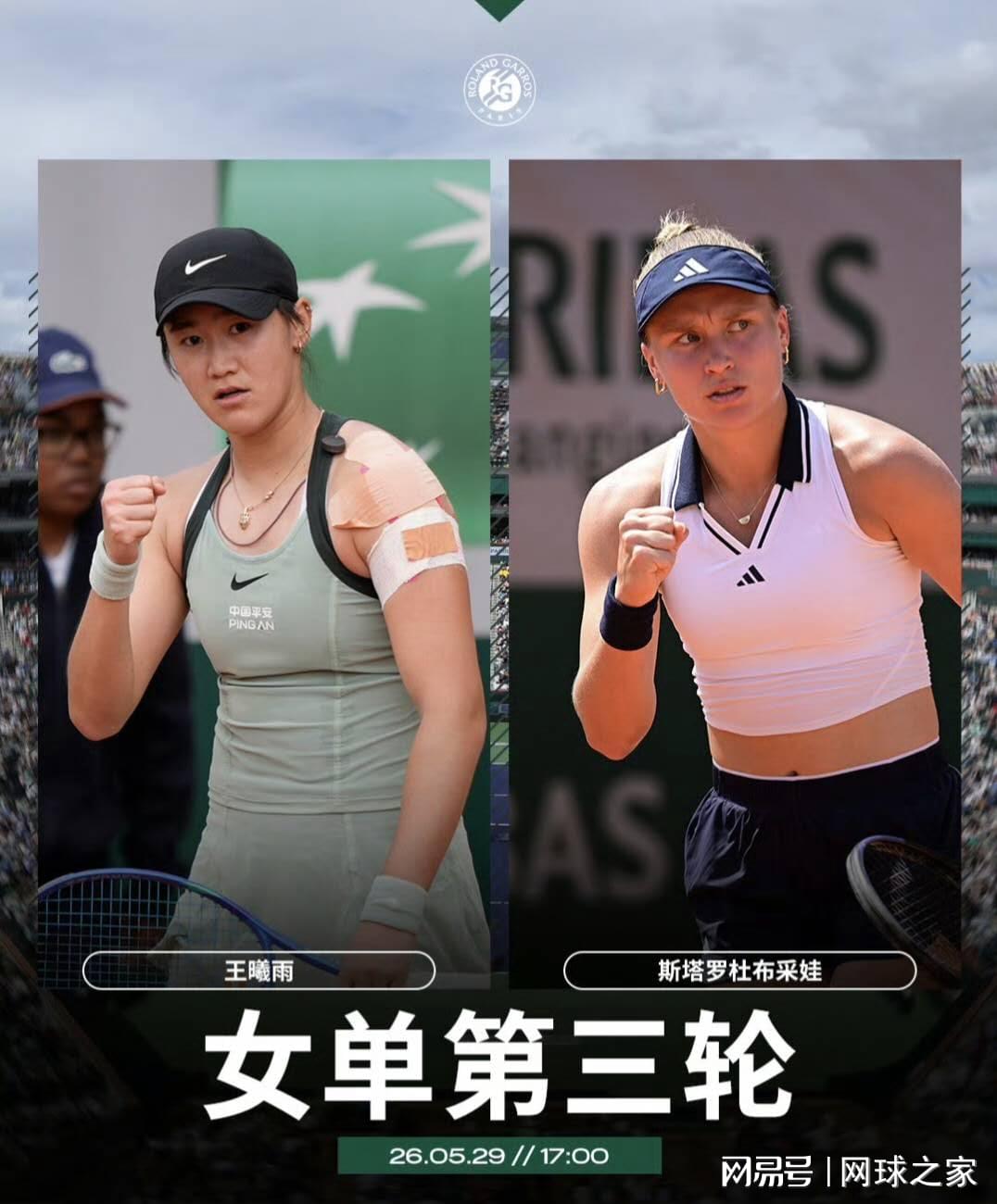 篮网休赛期欲追里夫斯杜伦补强
