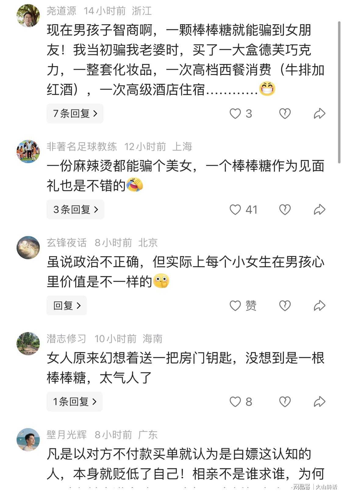 尼克斯剑指时隔53年夺冠!福斯特主裁近十战全胜 终结战赢39.4分