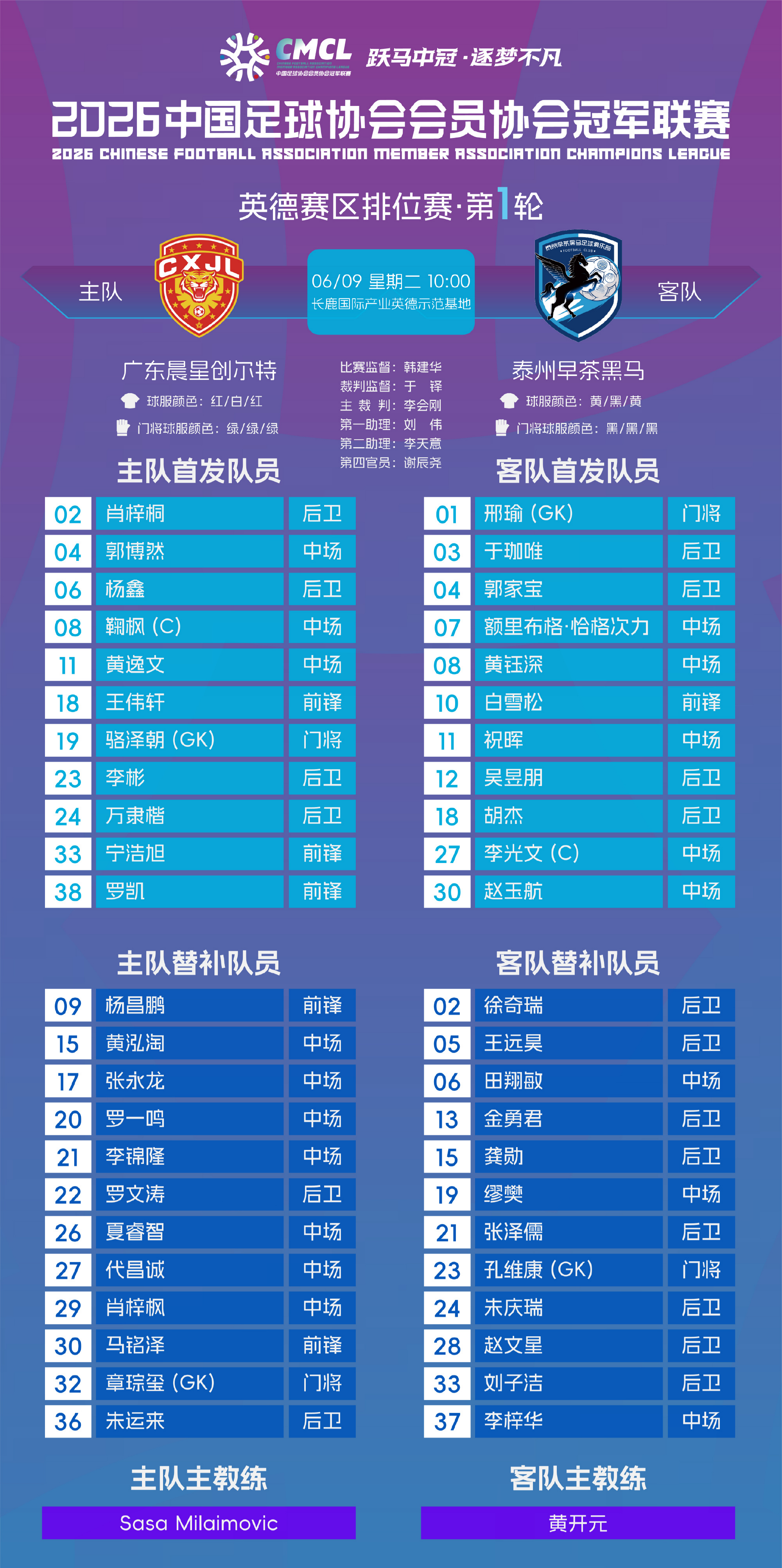 4年1.785亿美金!篮网要抢里夫斯,富保罗为老詹发声
