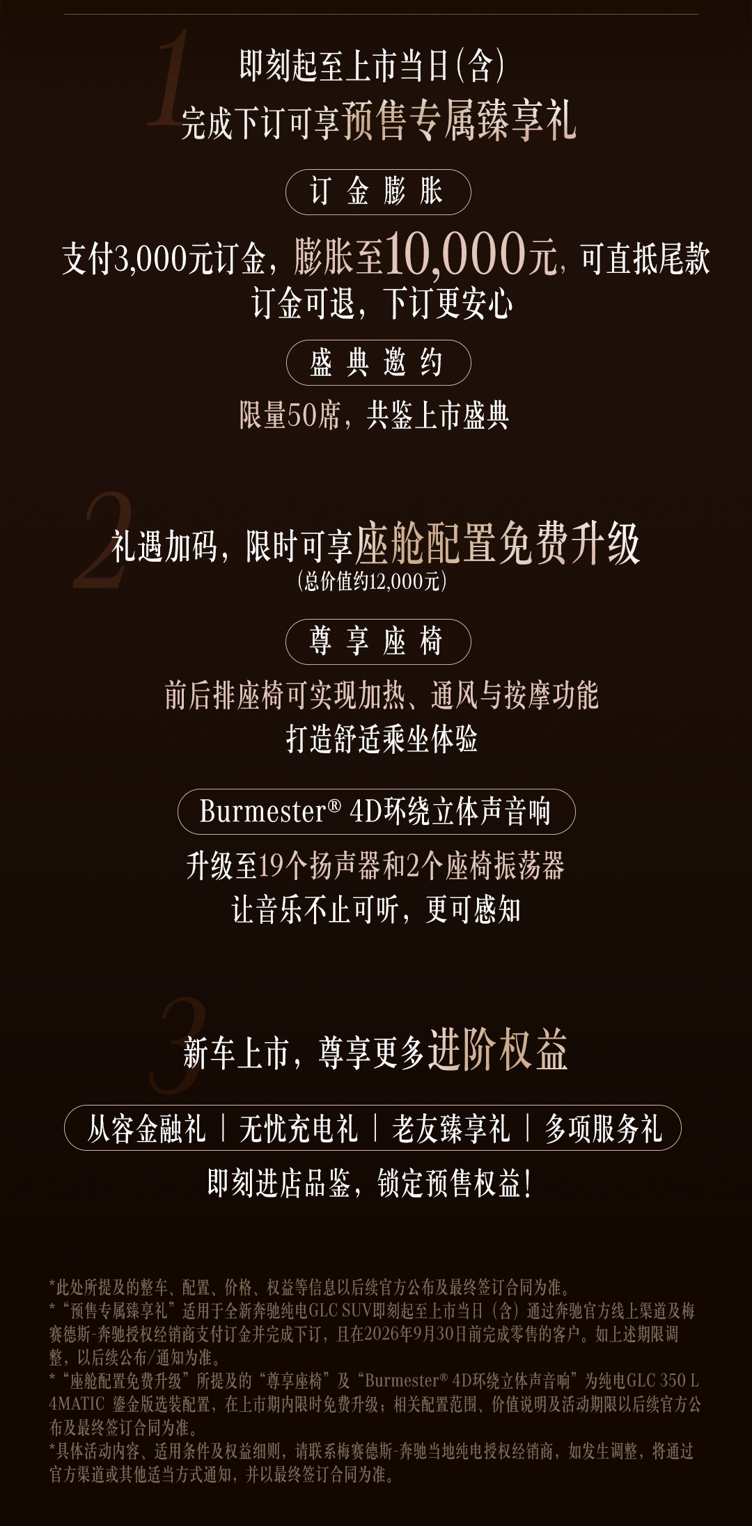 4年1.785亿顶薪,好几支球队疯抢,詹姆斯这下高兴了