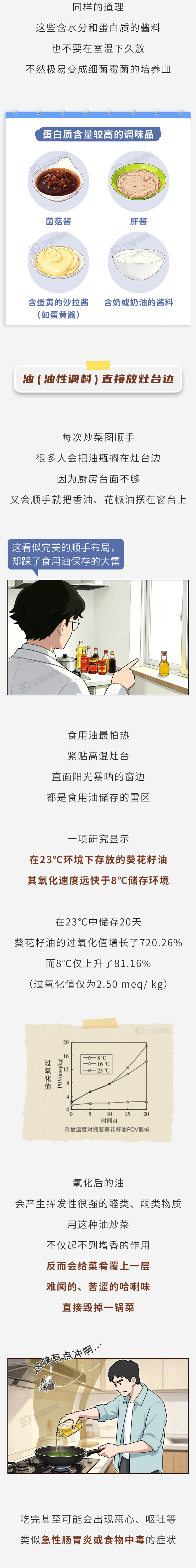 尼克斯27年史(一):99年打总决赛的尼克斯为何三年就沦为鱼腩