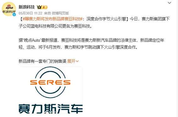 字母哥专注于加盟热火 两队已经谈判数月
