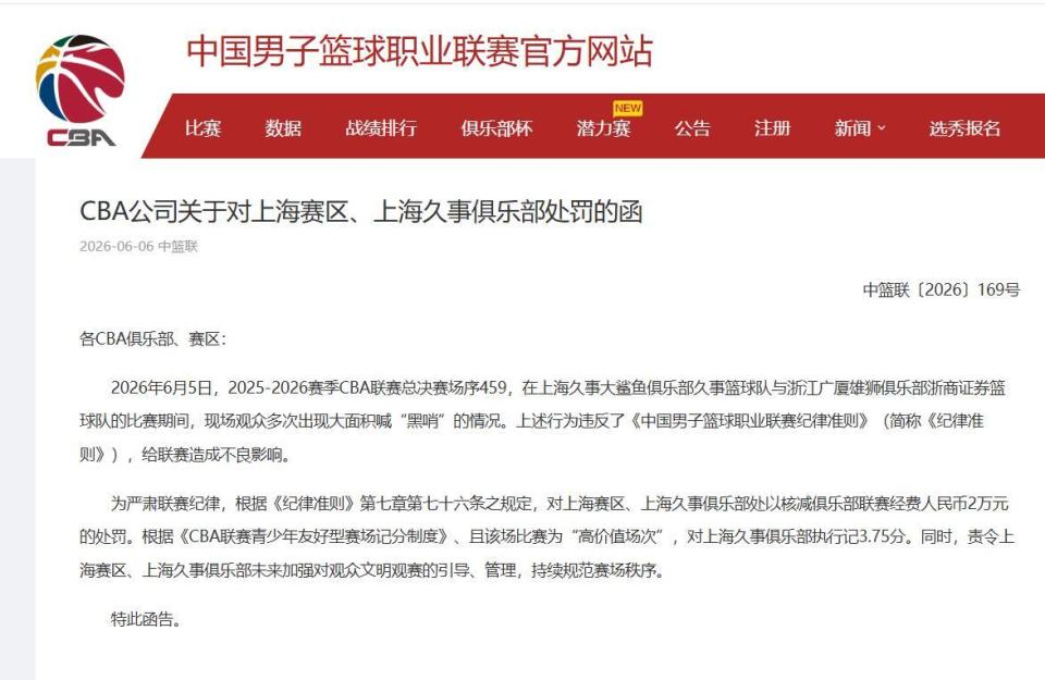 分析:掘金调整后仍可冲冠
