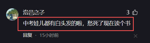 黄蜂先稳后险 选秀瞄准内线新星