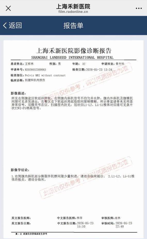 马刺全队力挺陷争议的福克斯