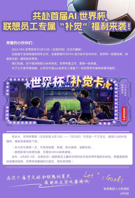 文班亚马被质疑“哨子护体”？库里球迷翻出2016年旧账