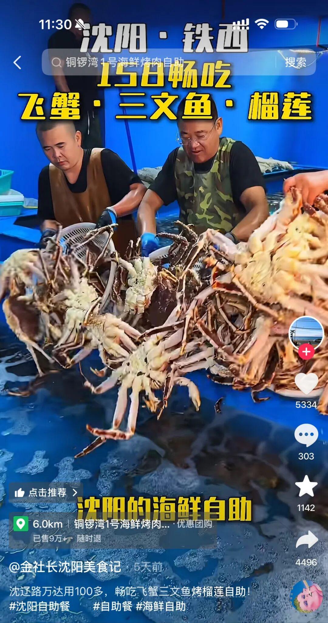 追梦:文班不是总决赛前二球员 但下赛季他会被媒体评为联盟头牌
