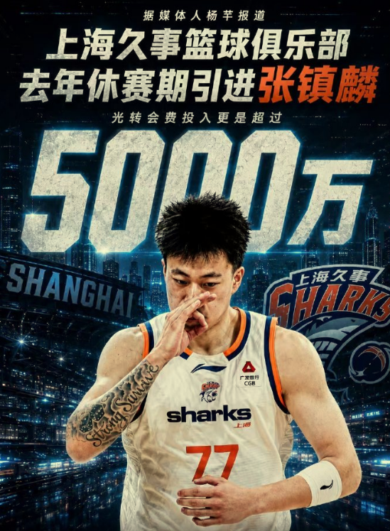 马刺祭出150英里禁令,主场遭尼克斯球迷抢票54%