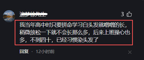不惧文班垫脚布伦森45+3,唐斯全场2分,尼克斯4