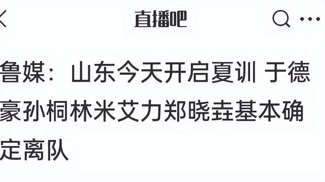 2026级新秀观察(28):杨百翰大一小前锋已经基本锁定了状元签?