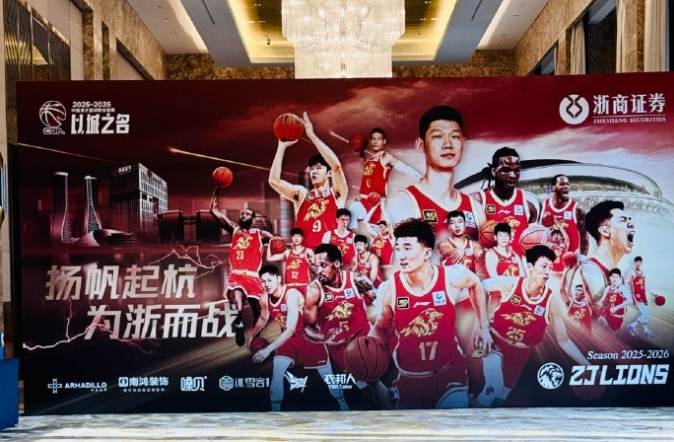 乐虎体育突发!离队第一人确定!那杨瀚森...