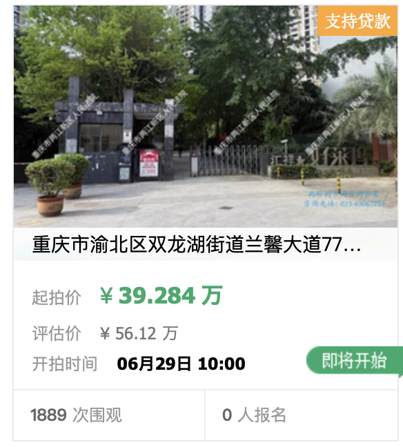 尽管哈登受到了轻罪指控,但这并不会有限的他与骑士的合同谈判?