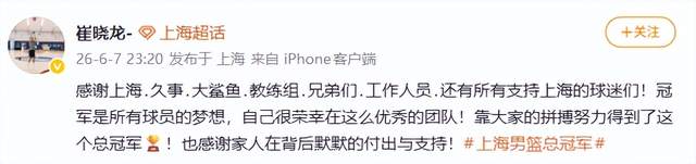 活塞剑指2027年NBA总冠军