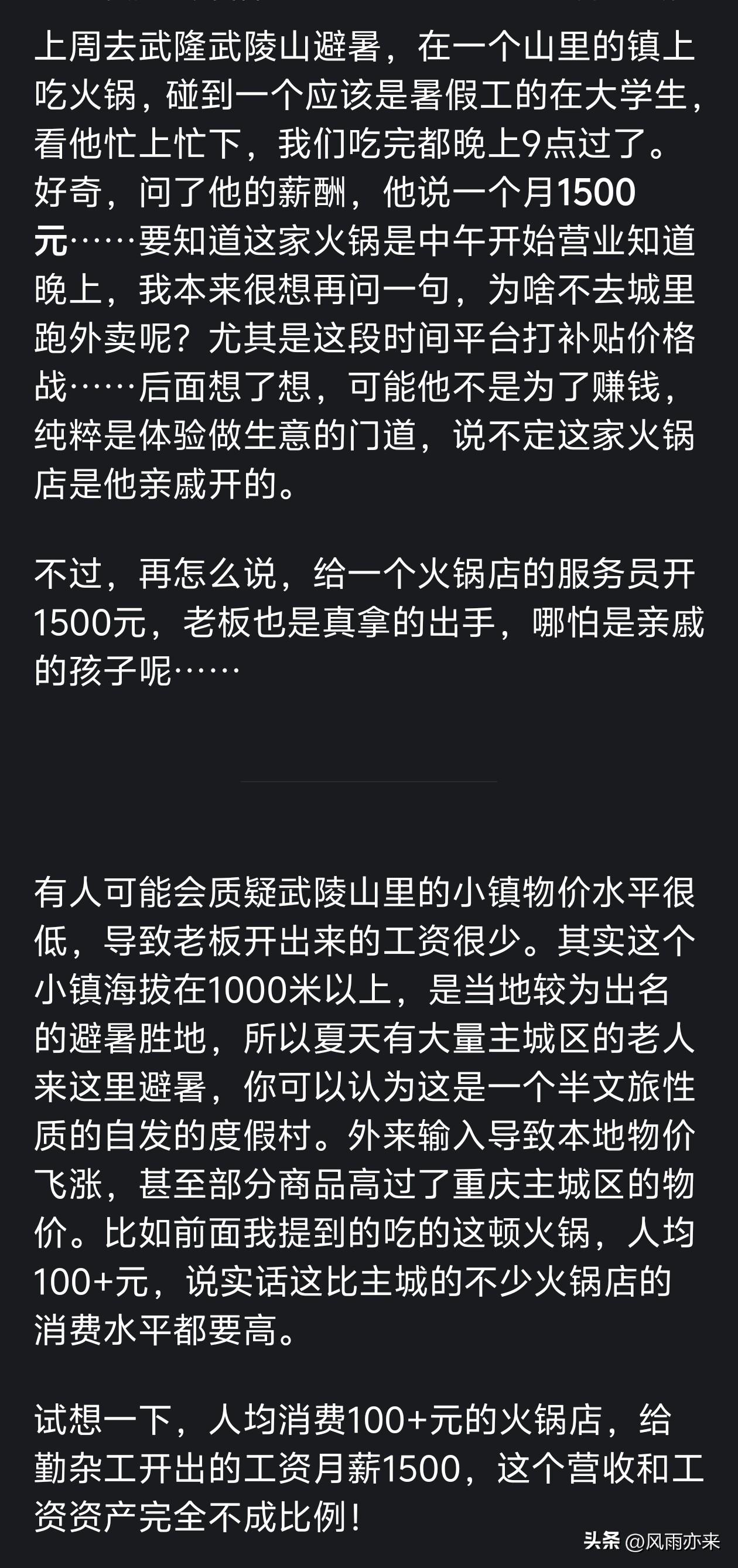 尼克斯太太团赛后计划曝光：一个要宅家烧烤，一个继续当护士