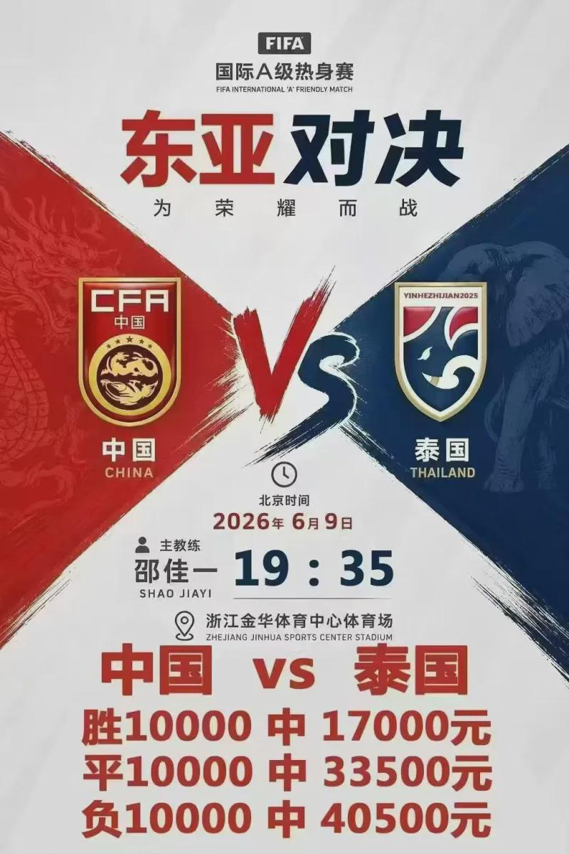 雷霆休赛期调阵容冲队史第二冠