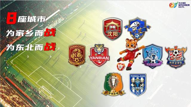 2090万人见证!尼克斯绝境逆转创收视神话