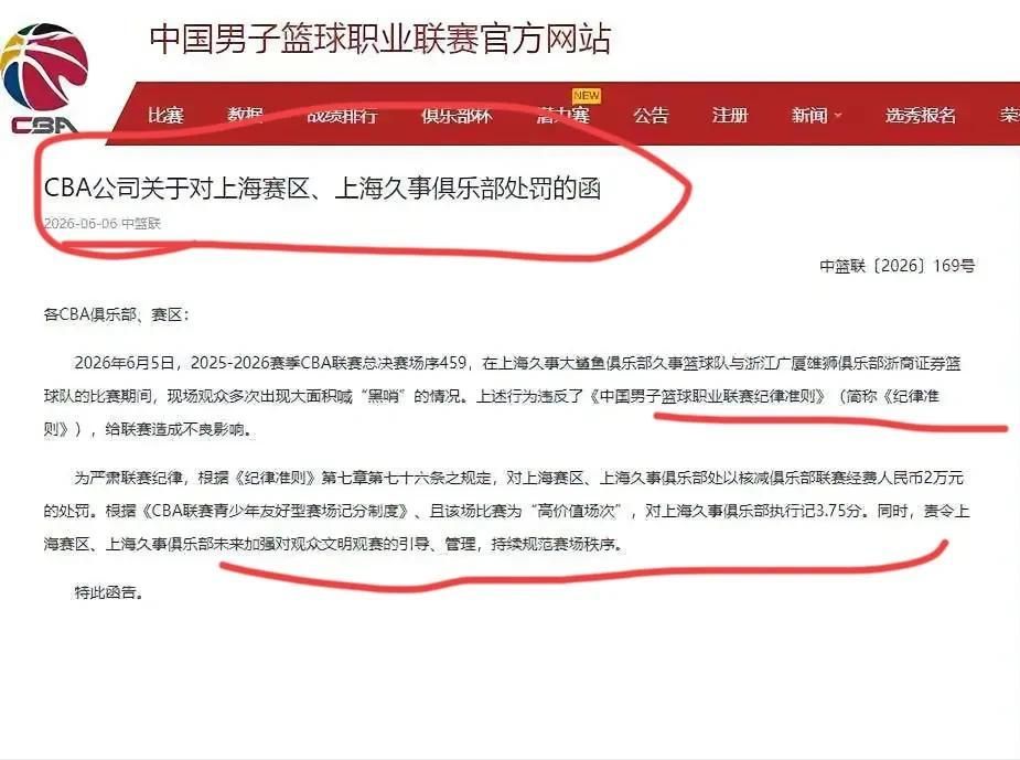 3年5100万!加盟东部第一!快船分崩离析