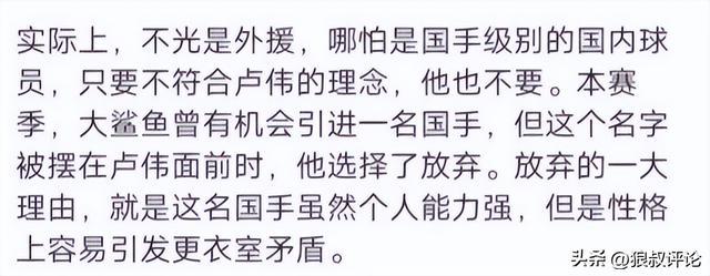 乐虎体育-本·斯蒂勒输球后烧衣服，尼克斯第四场29分逆转