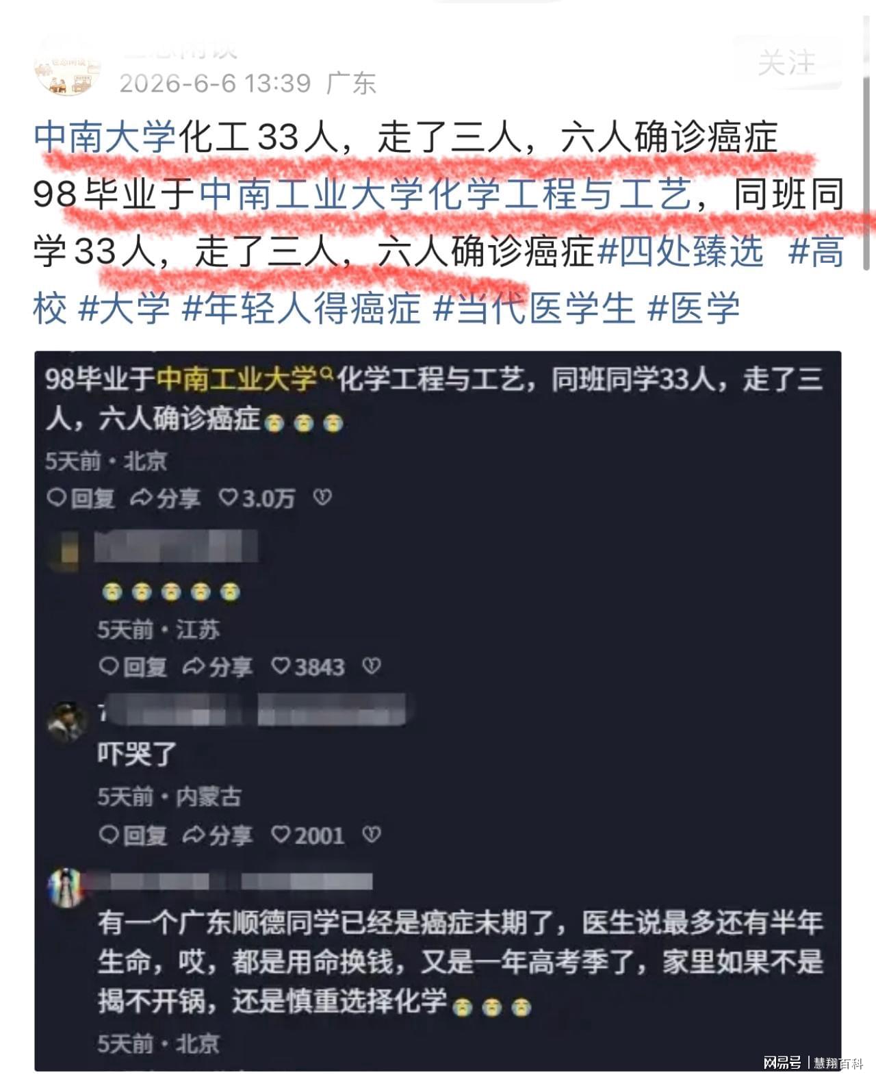 加拿大公开赛第三轮苏伯领跑