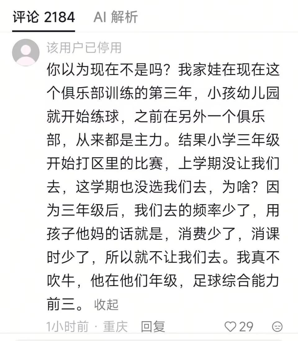 新赛季NBA提前排名马刺居首