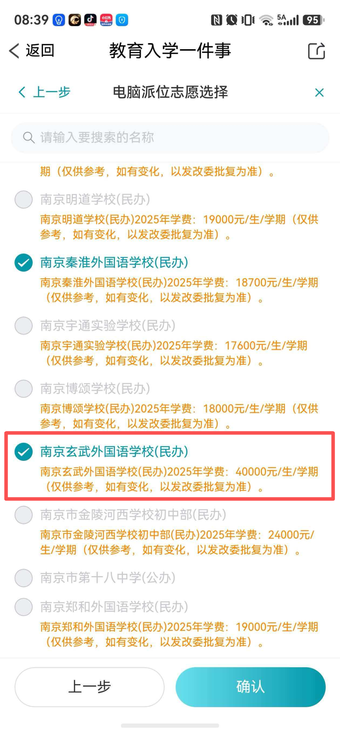 马刺麻烦大了!总决赛刚打完就爆更衣室矛盾,新秀直接逼宫要球权